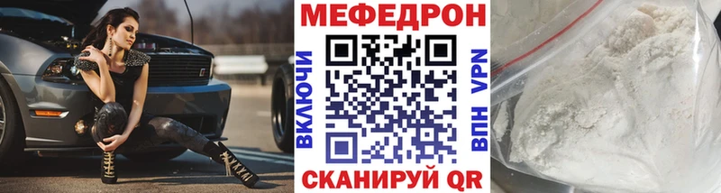 Магазины продажи наркотиков Челябинск Псилоцибиновые грибы  APVP  Амфетамин  MEGA зеркало  МЕФ  КОКАИН  Канабис  ГАШИШ 