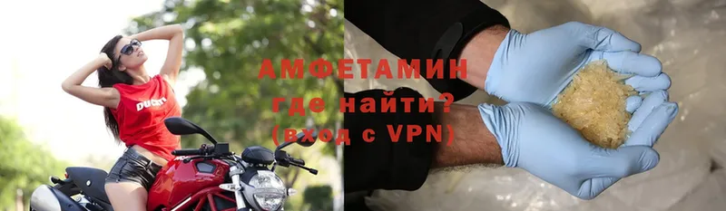 Amphetamine VHQ  дарнет шоп  Челябинск 