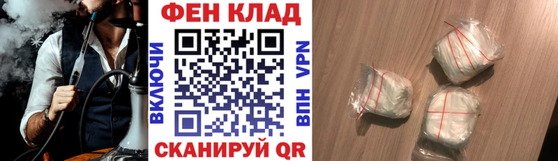 АМФЕТАМИН 97%  MEGA ССЫЛКА  Челябинск 