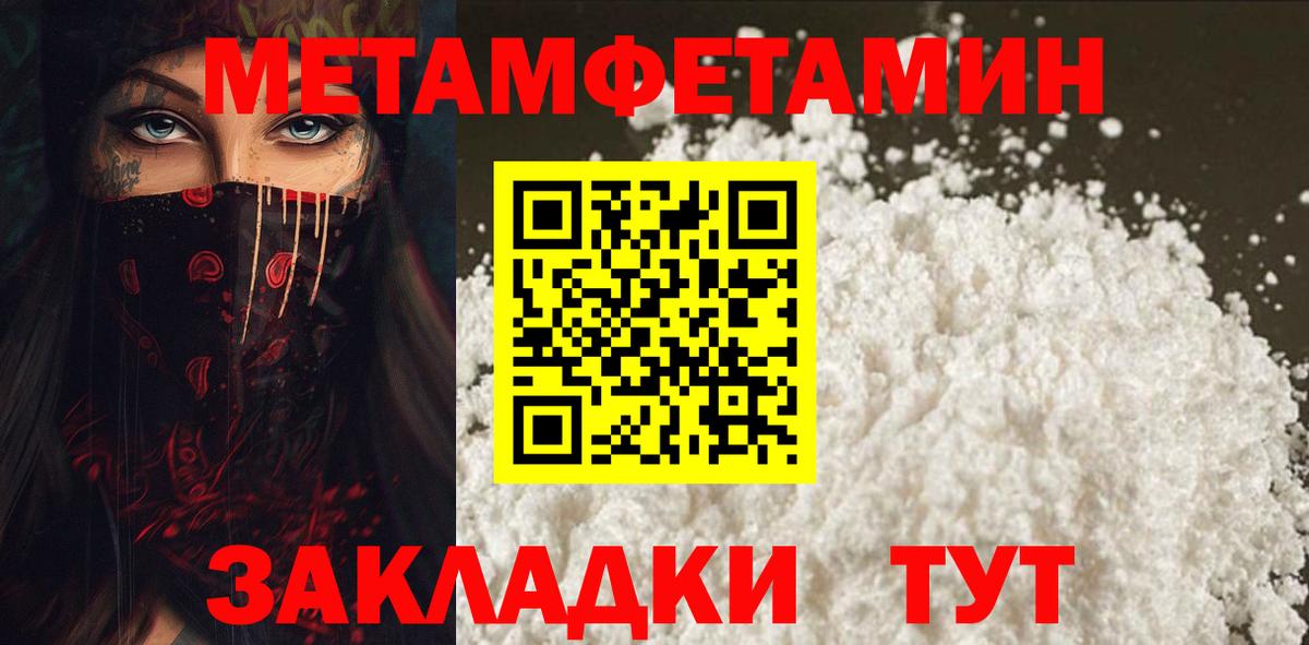 АМФЕТАМИН VHQ Челябинск