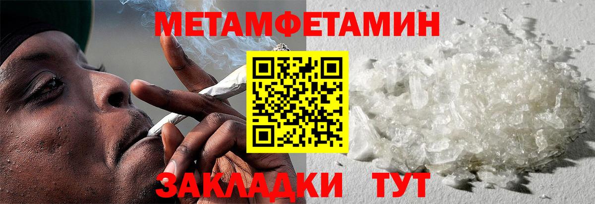 нарко площадка как зайти  АМФЕТАМИН Premium  АМФЕТАМИН  Вход с VPN  Челябинск 