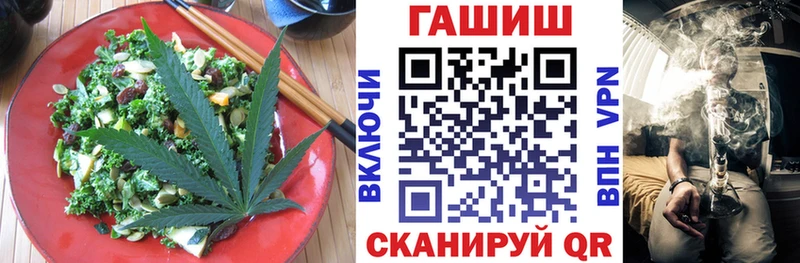 что такое наркотик  Челябинск  блэк спрут ссылка  Печенье с ТГК марихуана 