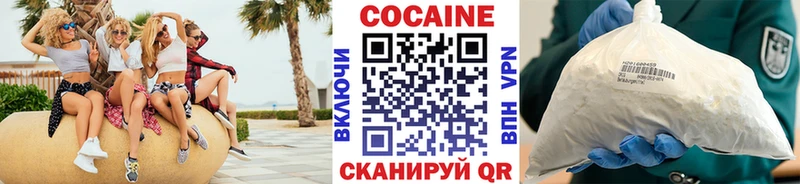 Cocaine Боливия  Челябинск 