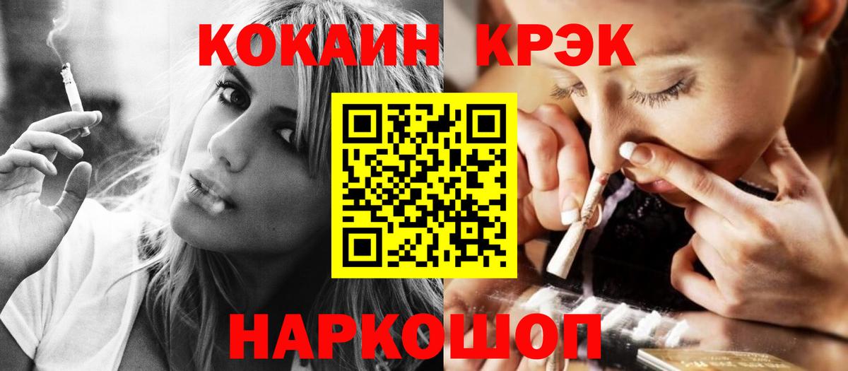 Марки ЛСД  Мефедрон  NBOMe  Вход с VPN  Канабис  Плюхи  A-PVP  Метамфетамин  Челябинск  ГАШИШ  КОКАИН  МЕФ 