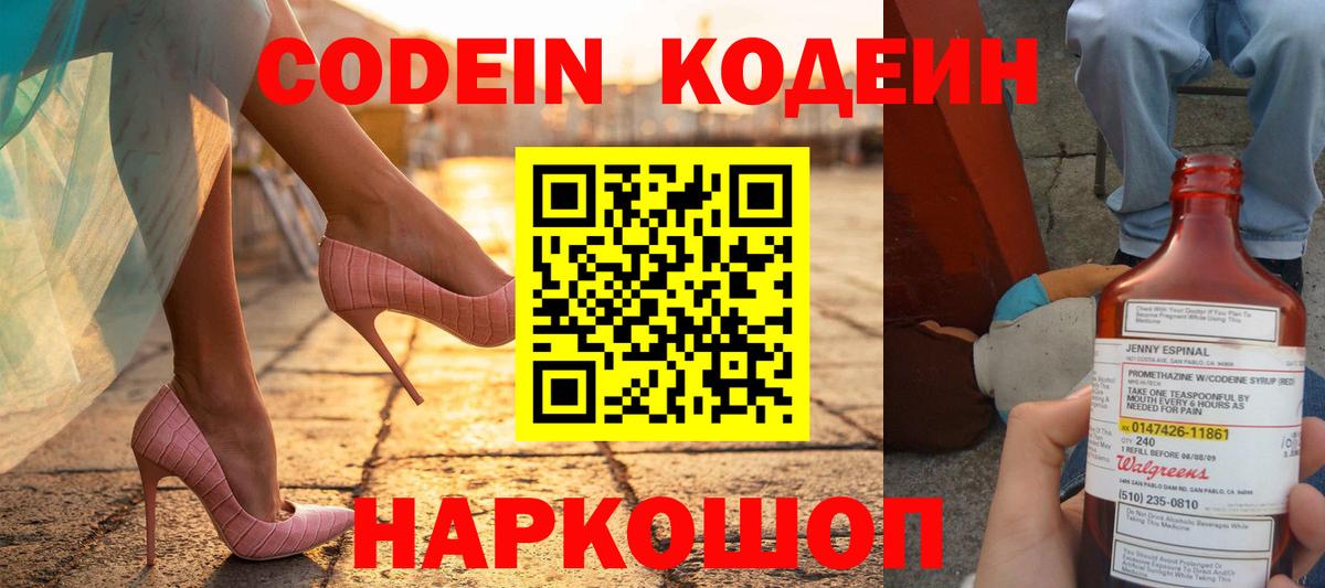 ГАШИШ  Челябинск  Магазин наркотиков  Меф МЯУ МЯУ кристаллы  Вход с VPN  КОКАИН 