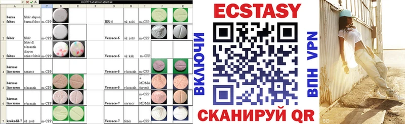 купить  сайты  Челябинск  Ecstasy louis Vuitton 