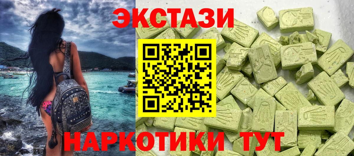 Экстази Philipp Plein  Вход с VPN  Челябинск  Ecstasy TESLA 