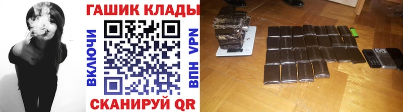 ГАШИШ VHQ  купить   Челябинск 