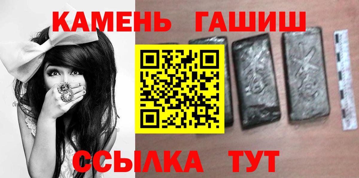 ГАШИШ индика сатива Челябинск