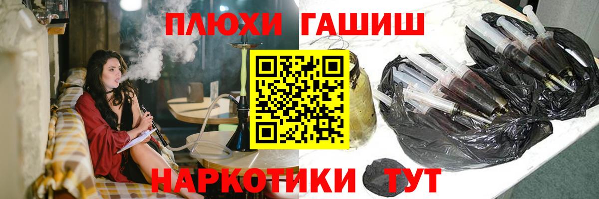 Гашиш Premium  Гашиш Premium  ГАШ  Челябинск 
