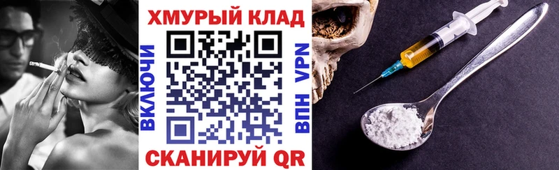 ГЕРОИН гречка купить наркотики сайты Челябинск