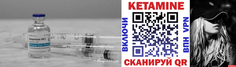 Кетамин ketamine  Челябинск 