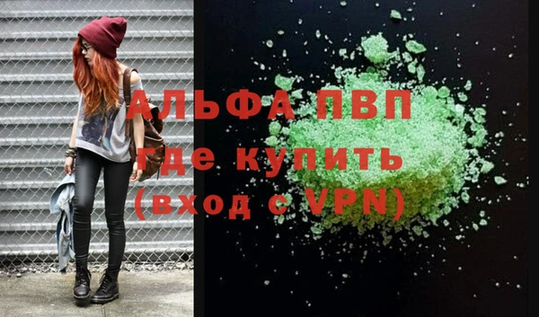 метадон Алагир