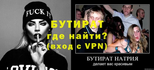 первитин Анива