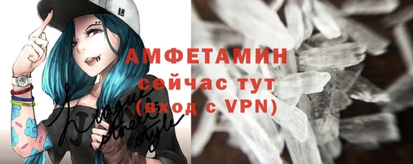 первитин Михайловка