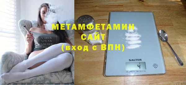 гидра Мегион