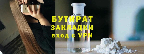 соль курить ск Медвежьегорск
