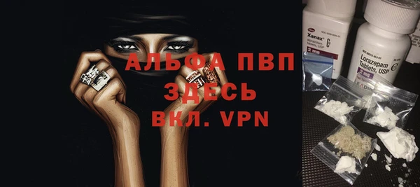 первитин Михайловка