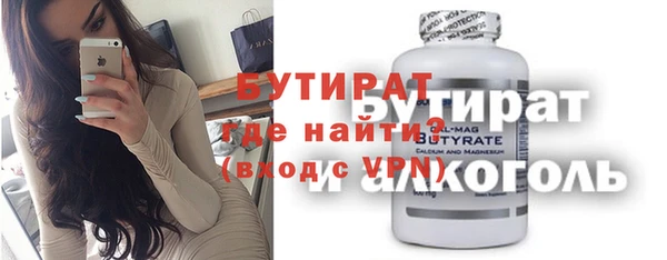соль курить ск Медвежьегорск