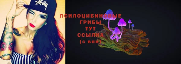 первитин Михайловка