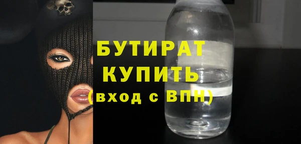 эйфоретик Михайлов
