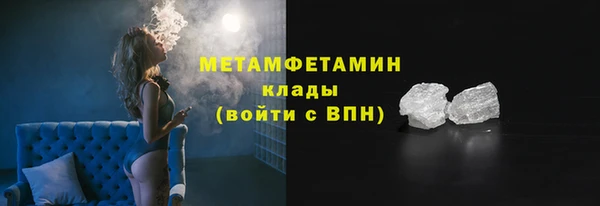 первитин Михайловка