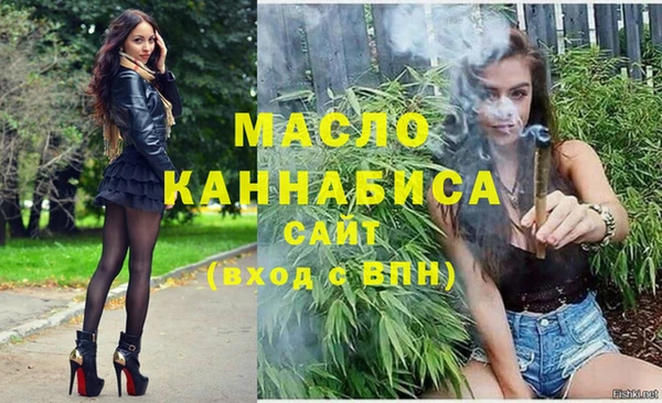 первитин Михайловка