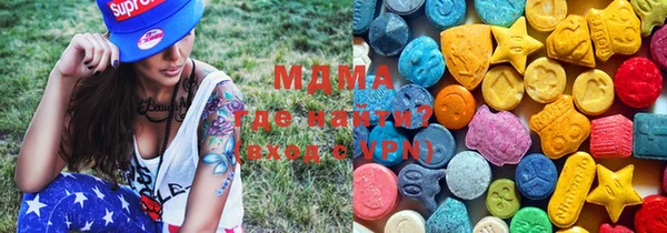 бутик Апатиты