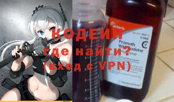 гидра Мегион
