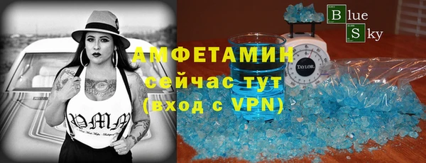 первитин Михайловка