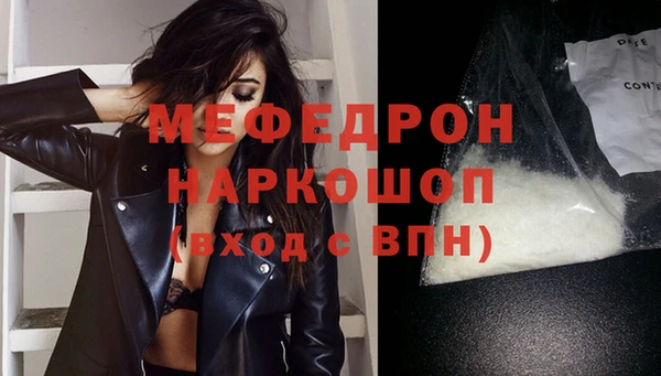 эйфоретик Михайлов