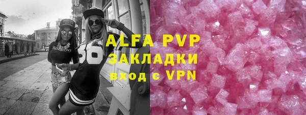 первитин Михайловка