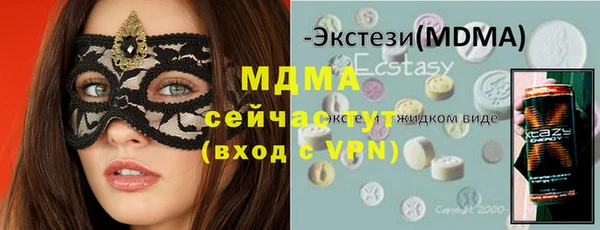 первитин Михайловка