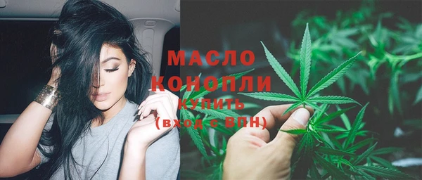первитин Михайловка