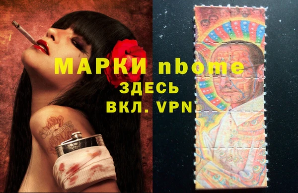 эйфоретик Михайлов