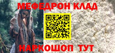 прущая мука Заволжье