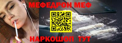 кокс Жуковский