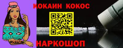 кокс Жуковский