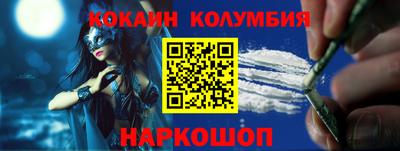 кокс Жуковский