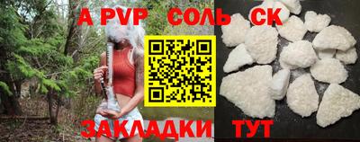 PSILOCYBIN Заводоуковск