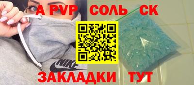 PSILOCYBIN Заводоуковск