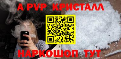 бутик Бугуруслан