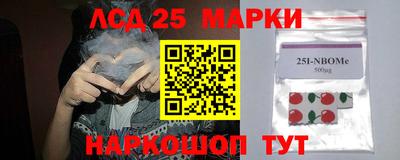 кокс Жуковский