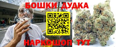 кокс Жуковский