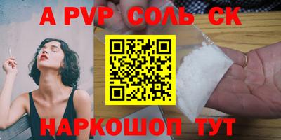 PSILOCYBIN Заводоуковск