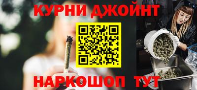 кокс Жуковский