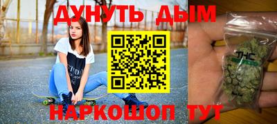 кокс Жуковский