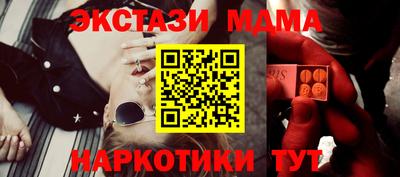 PSILOCYBIN Заводоуковск