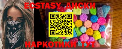 PSILOCYBIN Заводоуковск