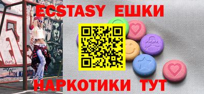 PSILOCYBIN Заводоуковск